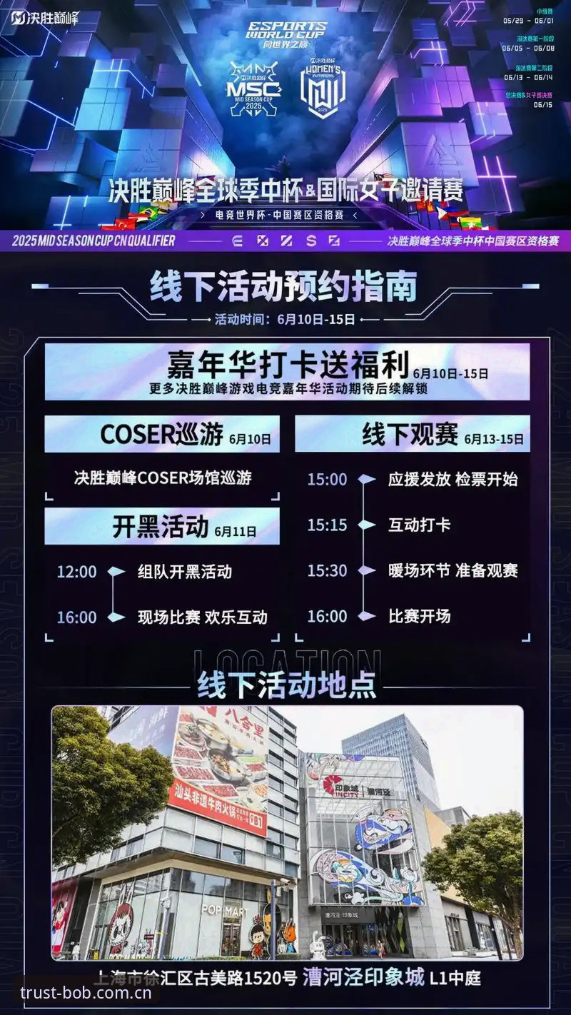 bob体育平台功能升级最新动态：bob娱乐中国功能详解，开启电竞观赛新体验