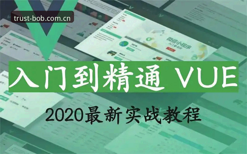 bob体育平台安全使用指南：从入门到精通的完整攻略