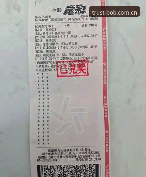 资深用户亲测：bob娱乐实时比分攻略与使用心得